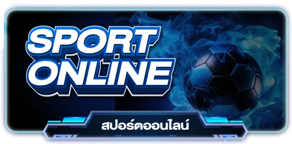 sport