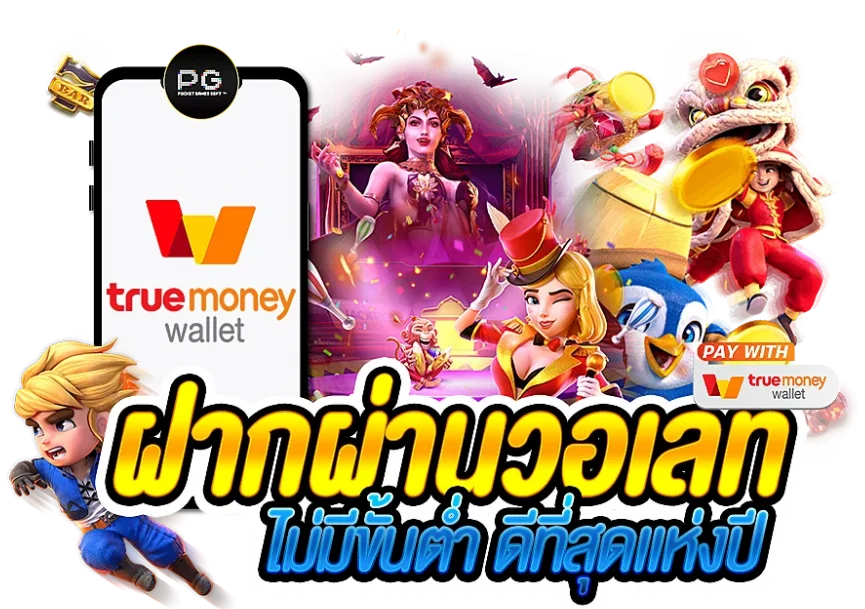 บทสรุปเกี่ยวกับการเล่นสล็อตแตกง่ายๆ