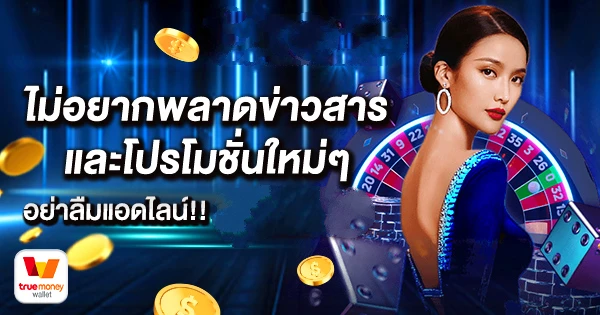 สล็อตเครดิตฟรี
