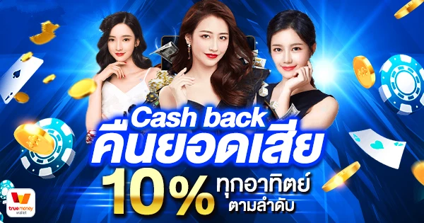 สล็อตเครดิตฟรี