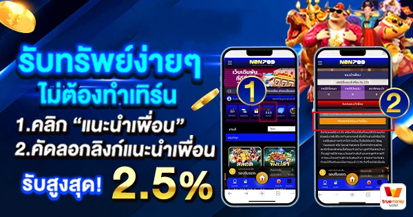สล็อตเครดิตฟรี
