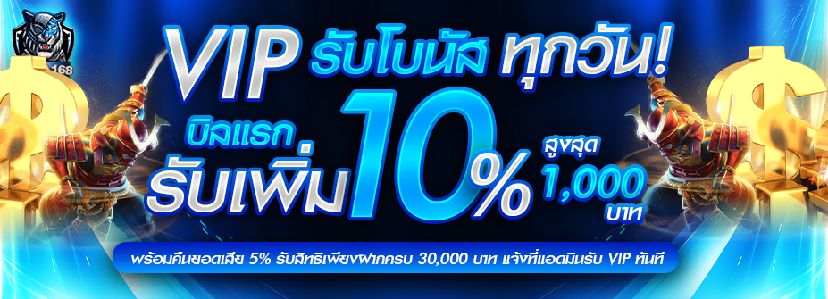 สล็อตเครดิตฟรี