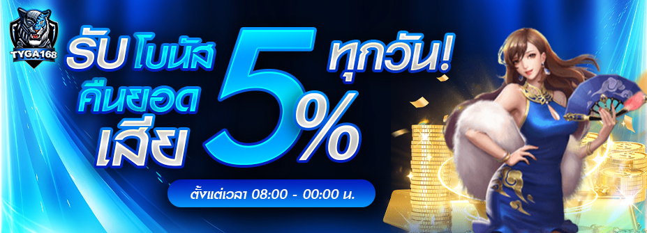 สล็อตเครดิตฟรี
