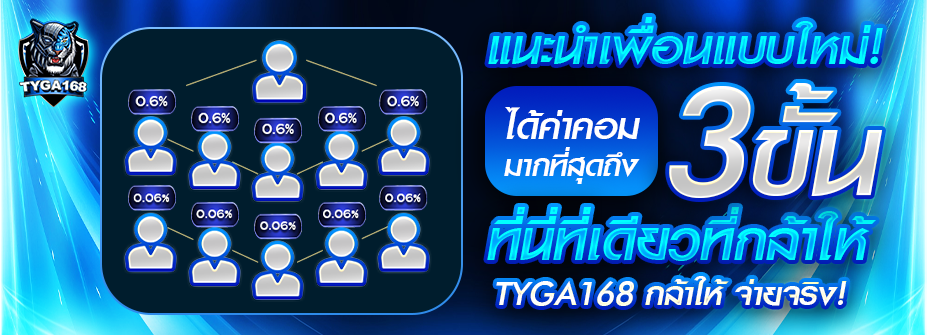 สล็อตเครดิตฟรี